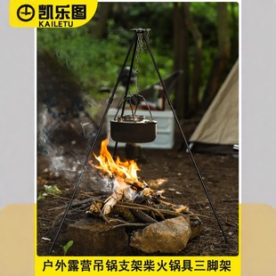 3������Ұ�I�������Ǽܵ��Ұ������֧���X�Ͻ����_��Ұ�I��Ʒ