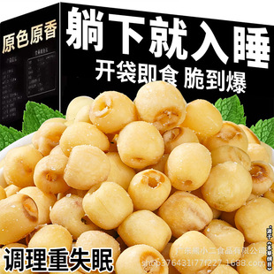 һ�����l���b�oоɏ�Ӵ��_����ʳԭζ����ɏ���ЋD��ʳ�߲˸�ɢ�b