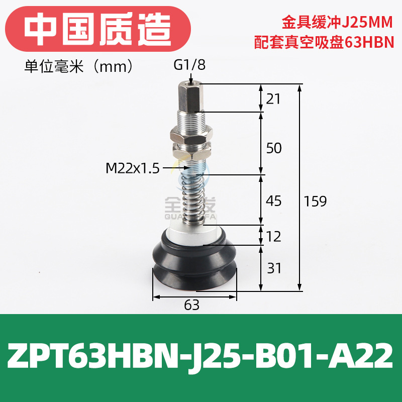 真空吸盤工業重負荷型zpt40/50/63/80/100/125hb-a22ロボット吸ノズルエア|undefined