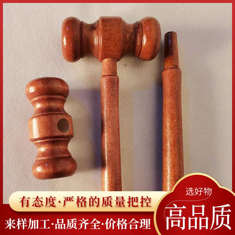厂家批发 高品质木制法官木锤 木质玩具锤 木质工艺品  FGMC-1