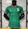 2026 Mexico home game
