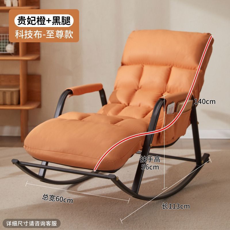 슈프림 페달 모델 엠마 오렌지 + 블랙 다리 [방수 기술 천 + 탈부착 및 세탁 가능]