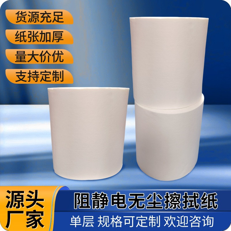 木浆材质工业无尘擦拭纸工业吸油棉垫船舶用吸油棉垫上海量大包邮