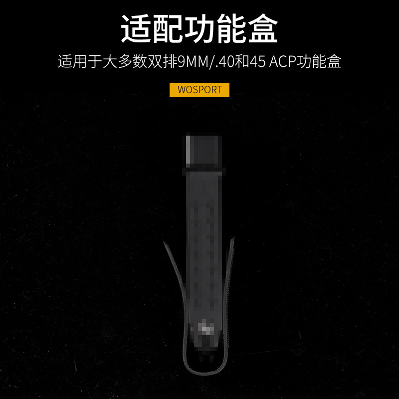 (2개) WOSPORT KYDEX 9MM 클립 가방 내장 고정 판 9MM/.40/45ACP 기능 세트에 적합