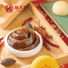 Sichuan Spiced Beef Flavor Mooncake Filling500g