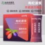 健康定制植物原浆饮料