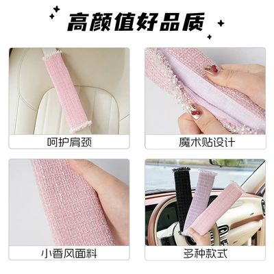 Protector Anti-Stranglehold Car High-End | Seat belt shoulder pad