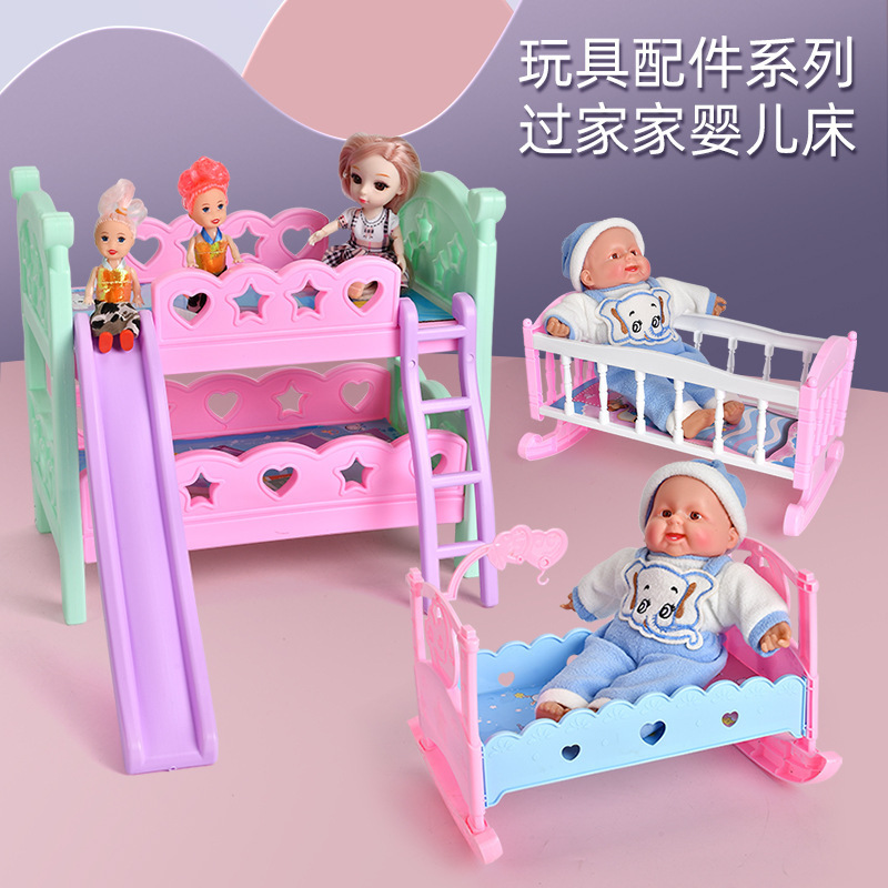 热卖儿童过家家洋娃娃卧室仿真12寸双层宝宝滑滑梯床玩具配件组合|undefined