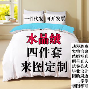 ��ƬDIY�����Ӻ�ˮ���q�ļ��ױ�ů��ܛ��Ʒ�p��W���������l���]