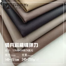 纱卡;平布;其他棉类面料