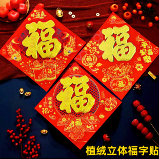 �����T�N�����b��´������^��2025�����������w���N��̖�����N��