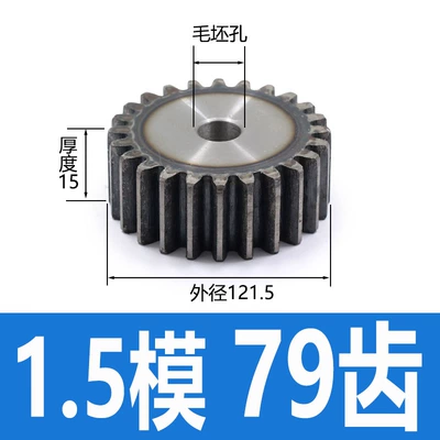 Diferensial dişli dəstləri – rack and pinion accessories - 15-module-79-teeth
