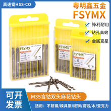 HSS-M35�p�^����黨��^ ���P�ģ����~�X�F���_��ȫĥֱ��荾�