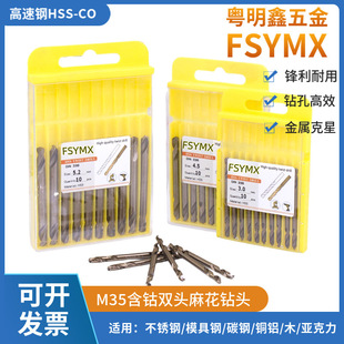 HSS-M35�p�^����黨��^ ���P�ģ����~�X�F���_��ȫĥֱ��荾�