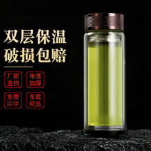 开业促销双层玻璃杯印字水杯印制logo透明茶杯拓客活动礼品广告杯