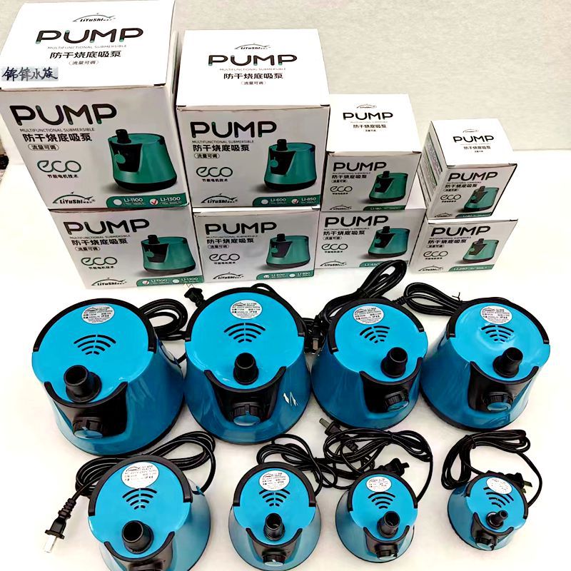 鱼缸潜水泵底吸水循环抽水泵过滤器小型换水泵防干烧可调底吸泵