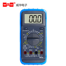 万用表 MY64 测电容温度频率 防烧 全能型 威华电子