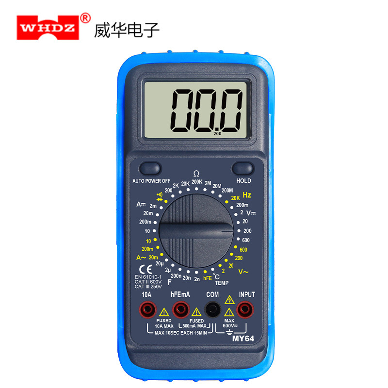 万用表 MY64 测电容温度频率 防烧 全能型 威华电子
