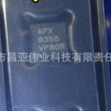 APX9358   5V 低功耗正反转三相正弦波无感风扇电机驱动