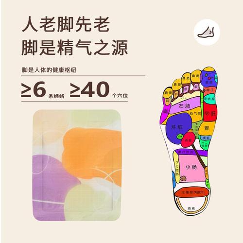 Achillea millefolium steam foot patch hot compress foot patch foot warmer self-heating bottom of the foot moxibustion patch warm foot pad wholesale 