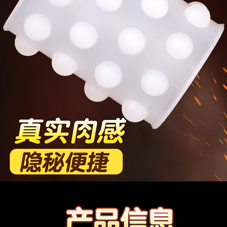 Silicone 32-Bead Sperm Locking Ring, Non-Vibrating Delay Ring for Men, Slip-On Intercourse Aid — detail image 11