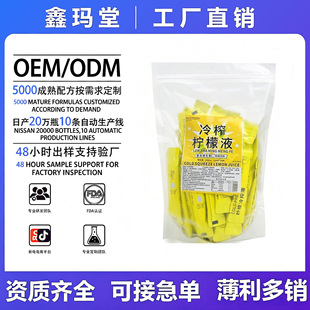 ��ե����Һ��s����֭���b50�l��ե��ˮ����Һ�S�����l