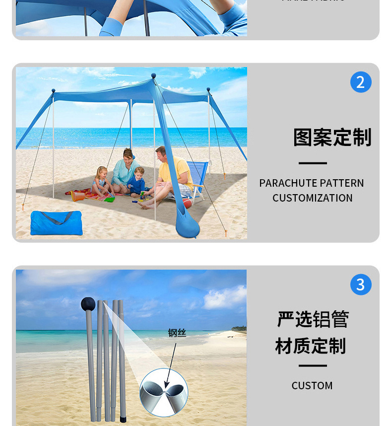 Cross-Border Beach Canopy Outdoor Portable Quick-Open Windproof Sunshade Camping Tent Folding Beach Tent