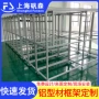 定制自动化框架架子铝型材