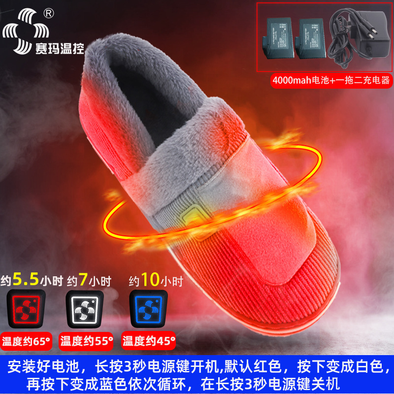 Charging heating cotton shoes men's smart home bag heel shoes heating warm women's slippers indoor foot warmer electric shoes