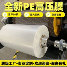 pe�߉�Ĥܛ���b����ϩͲĤ��ĤldpeĤ��Ҏ���͸�����ϰ��b�ͺ�Ĥ