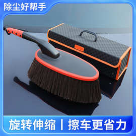 旋转蜡刷汽车除尘掸子擦车拖把车用除尘刷清洁工具必备用品汽车刷