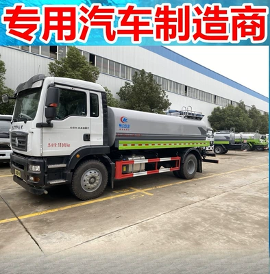 Suvarma maşınları Truck 15-16-18 Cubic Meter Sprinkler