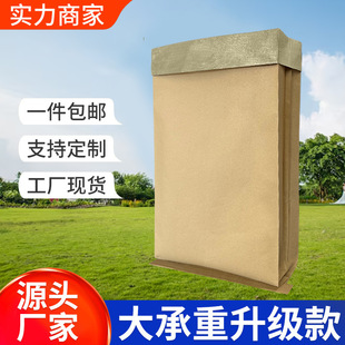 �S���ܴ��G��ţƤ����������25KG�w�����ӷ�ˮ������