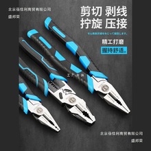 �Ͻ��ϻ�ǯ�ӹ�ҵ��ʡ����ǯ �繤�๦�ܰ��߻���ǯ���ø�˿ǯ9��