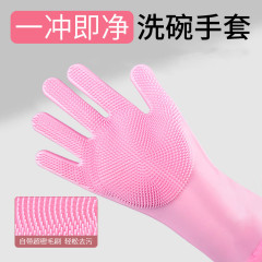 洗碗手套专用厨房耐用型加厚耐磨刷神器清洁家务洗菜防水防油加长