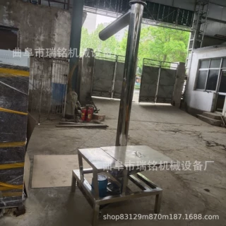 面粉淀粉垂直螺旋提升机TGFF 圆管式铁粉矿粉螺旋提升机 投料机