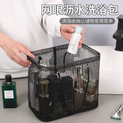 バスバスケット洗面所洗面所男性旅行出張入浴収納バスケット携帯浴室防水バス女性携帯