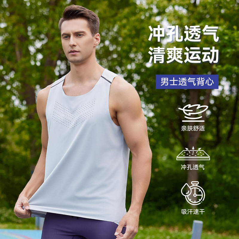 Running Marathon Racing Vest Traceless Fit Quick-Drying Breathable Fitness Clothes Sports Training Waistcoat Running Marathon Racing Vest Traceless Fit Quick-Drying Breathable Fitness Clothes Sports Training Waistcoat