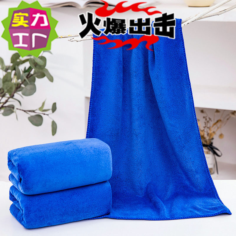 Microfiber Nano Rag Thin Car Wash Large Towel Car Wipe Cloth Car Supplies Absorbs Water and Does Not Shed Hair 160*60 Long