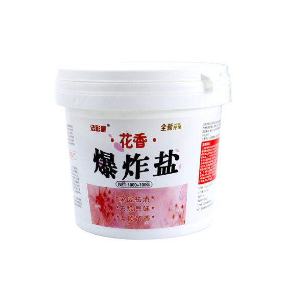 SOURCE Factory explosive salt decontamination strong effect baby clothes anti-yellow bleach wholesale household washing powder color bleaching powder