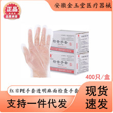 �t���tԺ�ü���һ���Ա�Ĥ����PE����͸������z��s400ֻ/�з��o