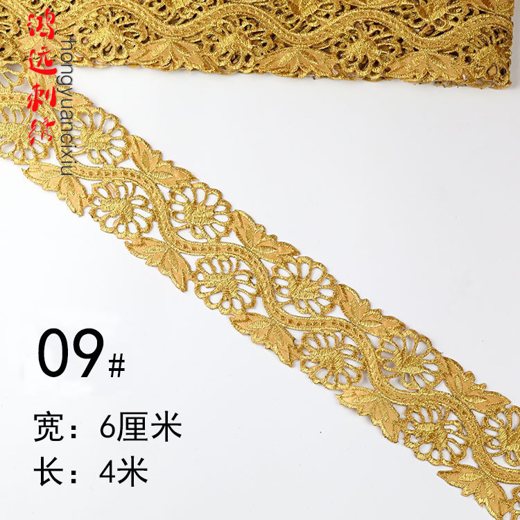 Oro y plata antiguo traje patrón bordado de encaje rendimiento ropa de baile nacional de cine y televisión drama ropa tira decorativa pegatinas de tela