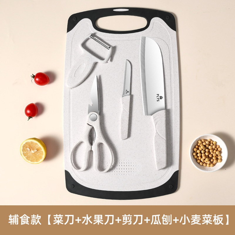 Cuchillo de acero inoxidable traje de cocina conjunto completo cuchillo de cocina tabla de cortar de silicona utensilios de cocina hogar cuchillo conjunto completo cuchillo entrega al por mayor