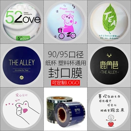 一次性纸杯;一次性塑杯;其他塑胶零件