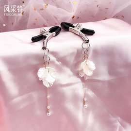 新款情趣乳夹乳饰品成人用品女用玩具激情道具SM 女奴调教刑A86
