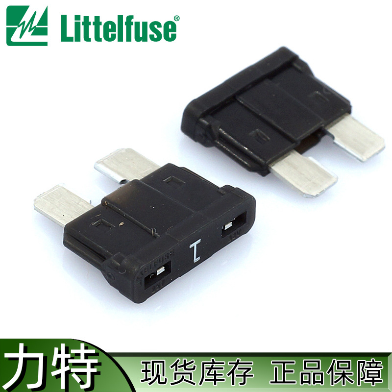 0287001.PXCN-ATC中型插片保险丝 Littelfuse力特 中号汽车保险丝