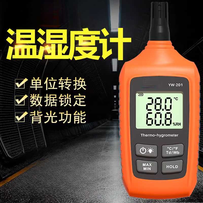 YW-201 датчик температуры и влажности Высокая точность теплицы точки росы