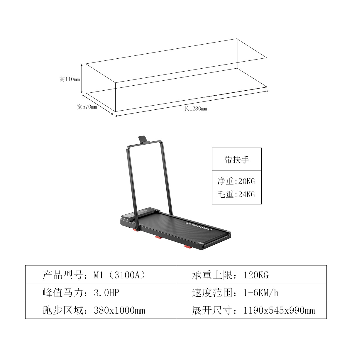 Caminadora Bedra M1 para uso doméstico, pequeña, plegable, con amortiguación y protección para las rodillas, equipo deportivo inteligente.