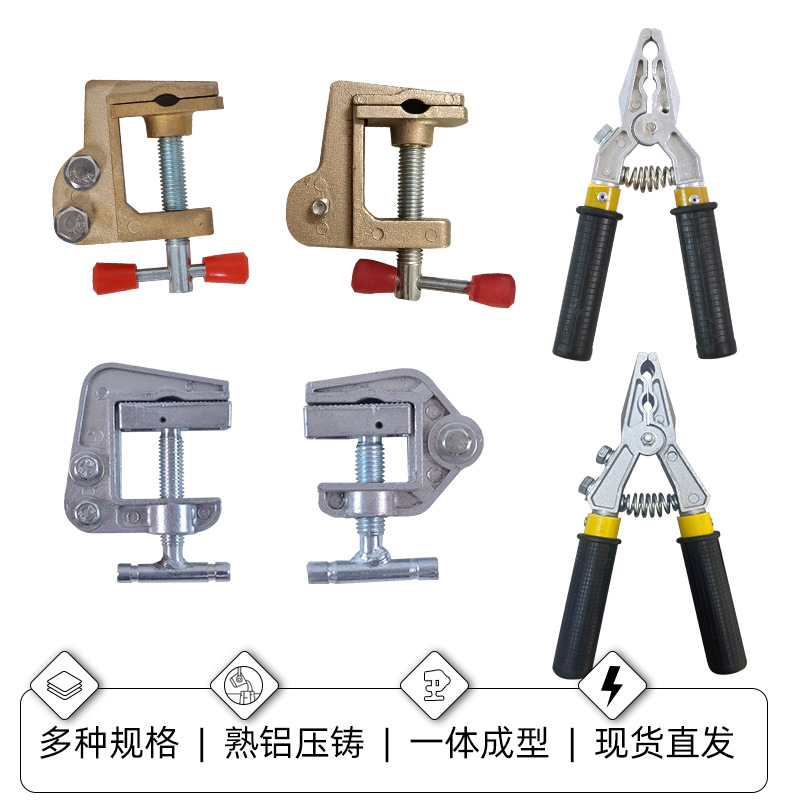 东小留 高压接地棒接地线线夹夹子电工绝缘接地钳双孔纯铜接线夹