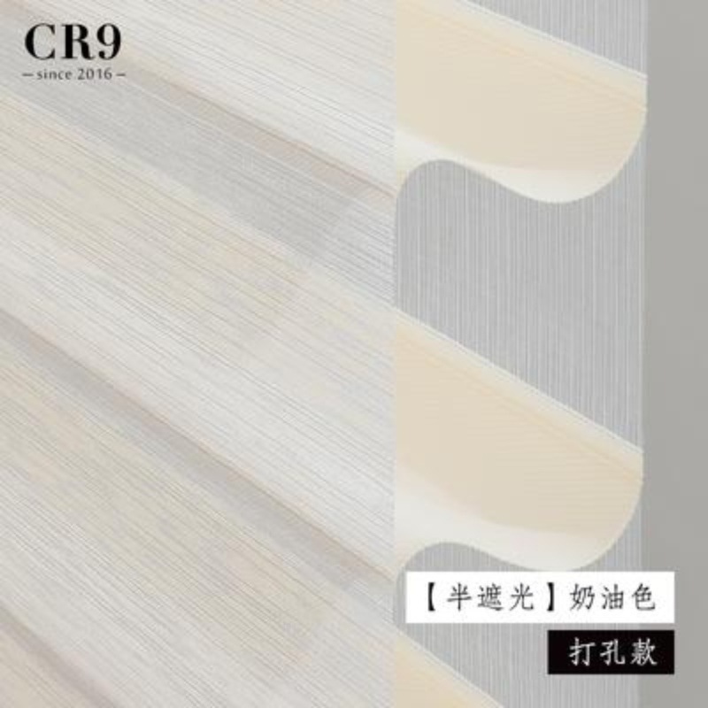 免打孔香格里拉帘窗帘电动卷帘窗卫生间儿童房百叶卧室办公室|undefined